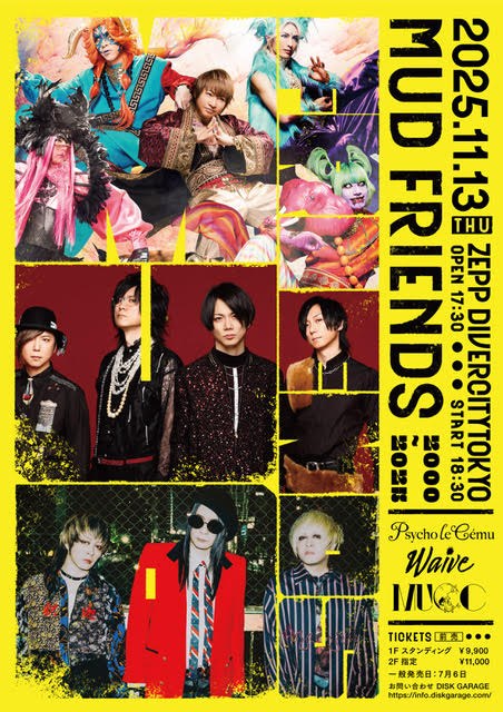 2025年11月13日（木）「MUD FRIENDS 2000〜2025」Zepp DiverCity Tokyo