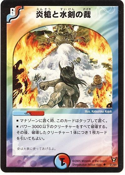 デュエマクラシック05】除去ボルバル【022】｜半手動うみべbot