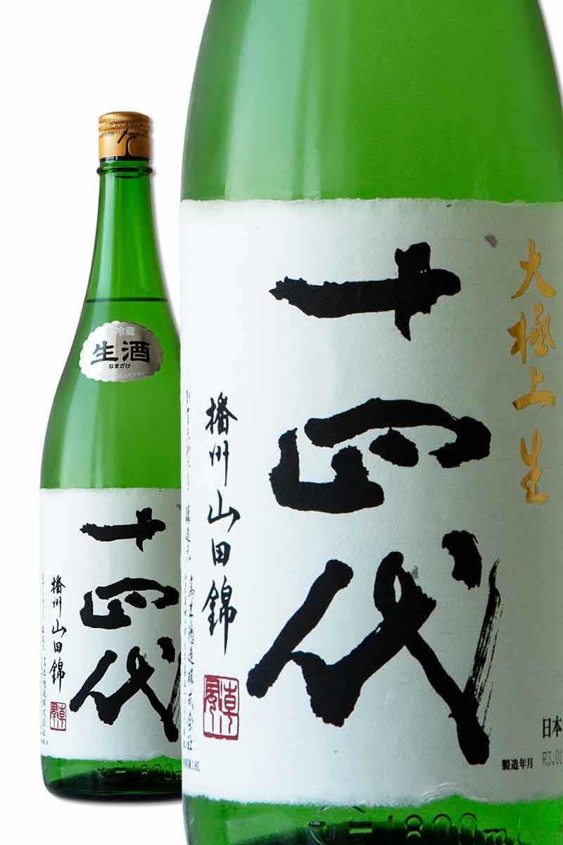 十四代播州山田錦大極上生酒純米大吟釀1800ml- WINE&TASTE 品迷網