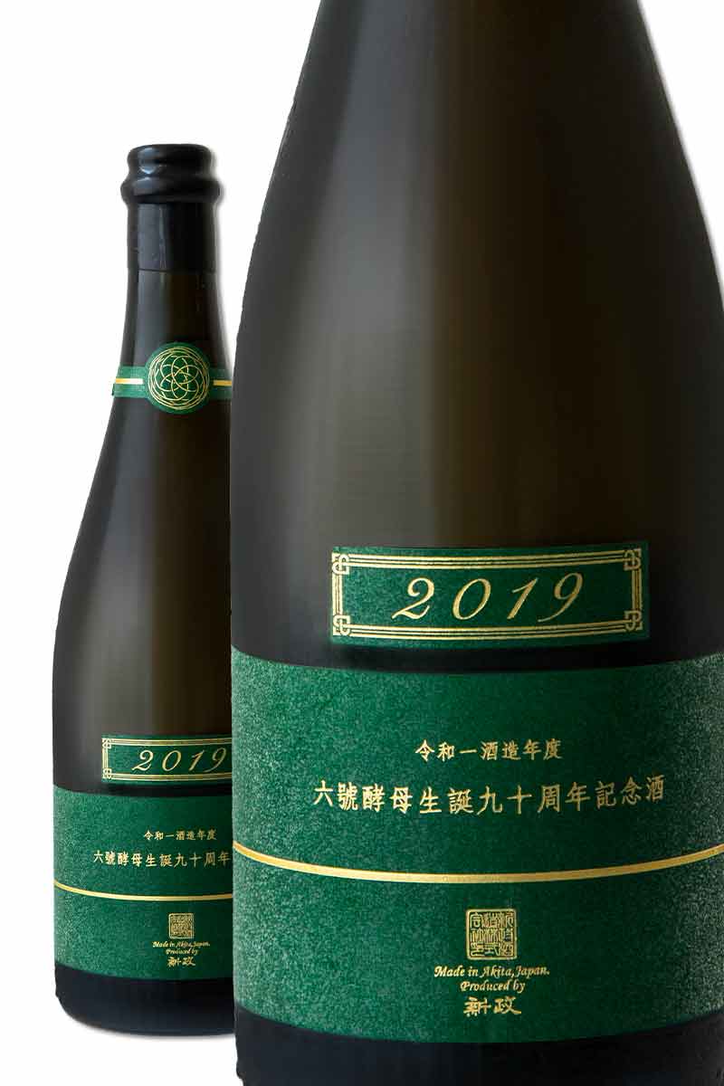 新政 六號酵母生誕九十周年記念酒 陸羽132号 2019 【公式通販】