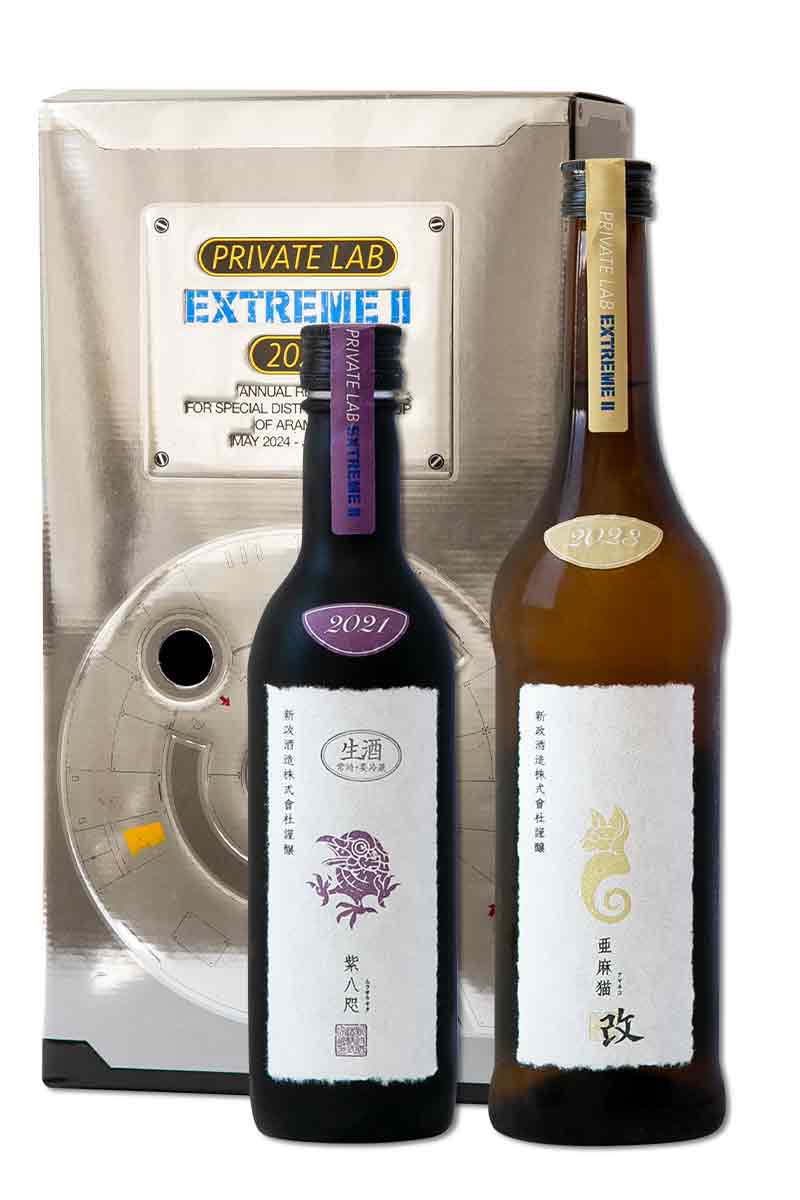 新政酒造2024 特別頒布會第二彈紫八咫(生) 365ml & 亞麻猫改720ml