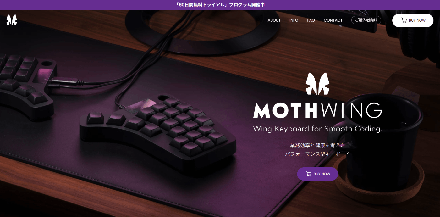 MOTHWINGブランドサイトを支えるCloudflareの技術