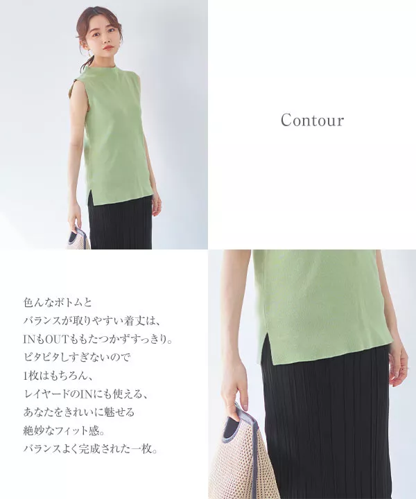 水越みさとさんコラボ ] モックネックスリーブレスニット [C6056