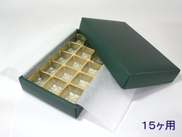 RS トリフケース15ヶ用（Dグリーン）10枚: 包材・ラッピング・デザート