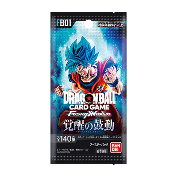 ドラゴンボール】ドラゴンボールスーパーカードゲーム フュージョン