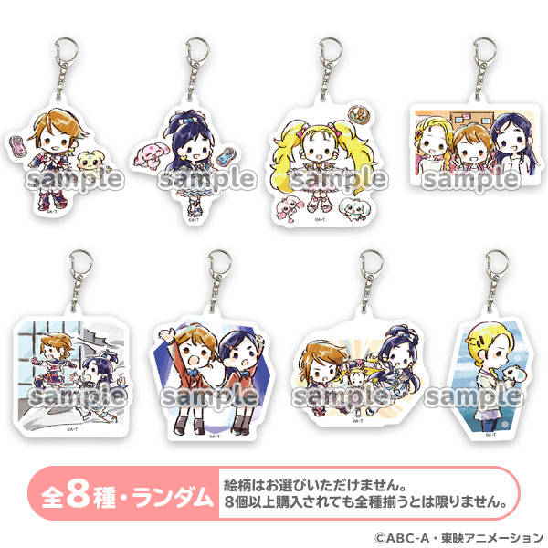 ふたりはプリキュアMaxHeart】Graff Art アクリルキーホルダー