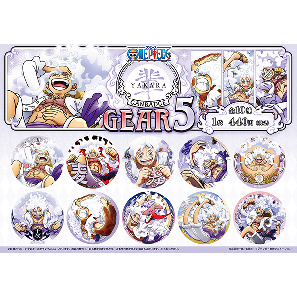 17. ミートザワンピース ミニ 缶バッジ ONE PIECE 17. ミートザ