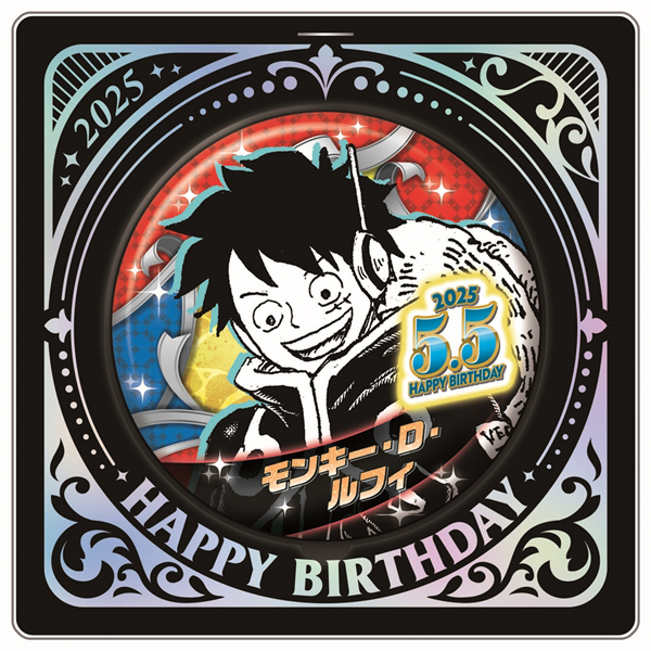 ONE PIECE】バースデイ缶バッジ モンキー・D・ルフィ: 雑貨｜東映