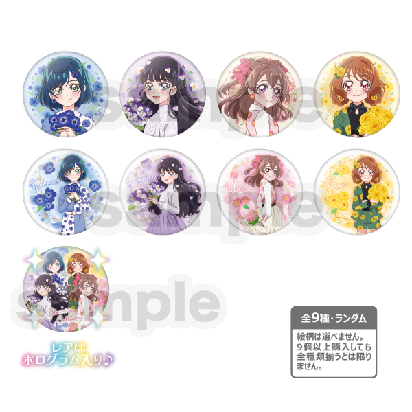 デリシャスパーティプリキュア】プリキュアプリティストア限定