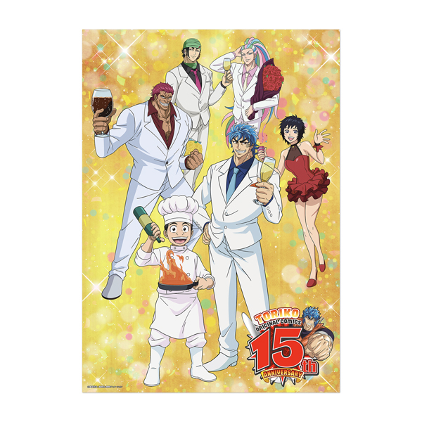 トリコ】トリコ 15th Anniversary 缶バッジ 袴ver.