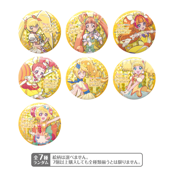 夢*読様 プリキュア フレッシュプリキュア キュアパッション 缶バッジ