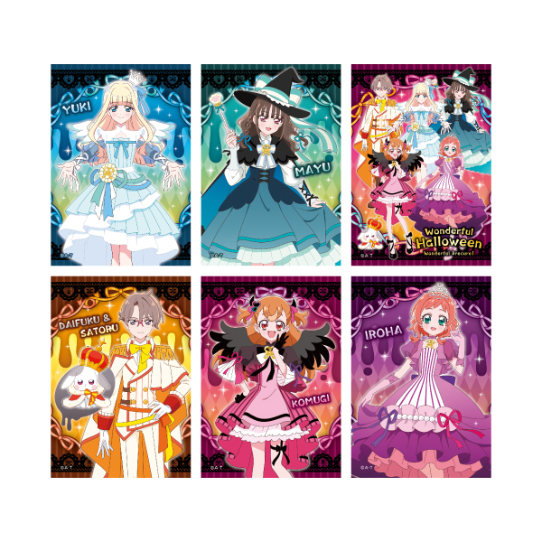 わんだふるぷりきゅあ！】Wonderful Halloween ブロマイドセット: 雑貨