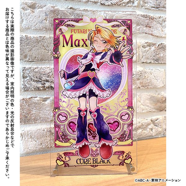 ふたりはプリキュアMaxHeart】アクリルアートボード キュアブラック