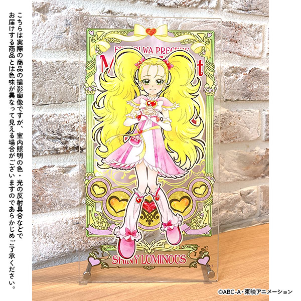 ふたりはプリキュアMaxHeart】アクリルアートボード シャイニー