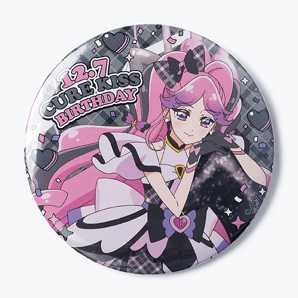 キミとアイドルプリキュア♪】バースデー缶バッジ/キュアキッス: 雑貨