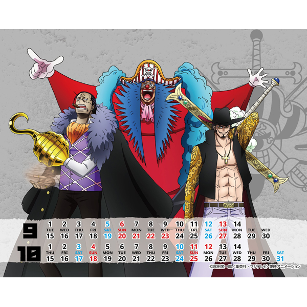 ワンピース】2026カレンダー 卓上: 雑貨｜東映アニメーション