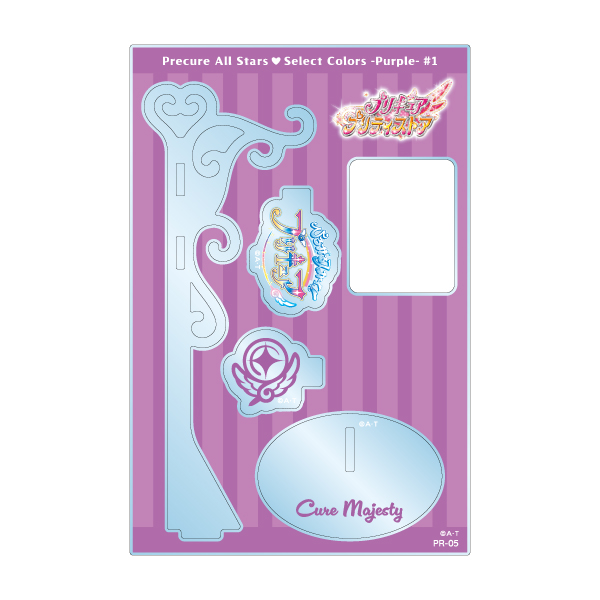 プリキュアオールスターズ】Select colors -Purple-#1 アクリル
