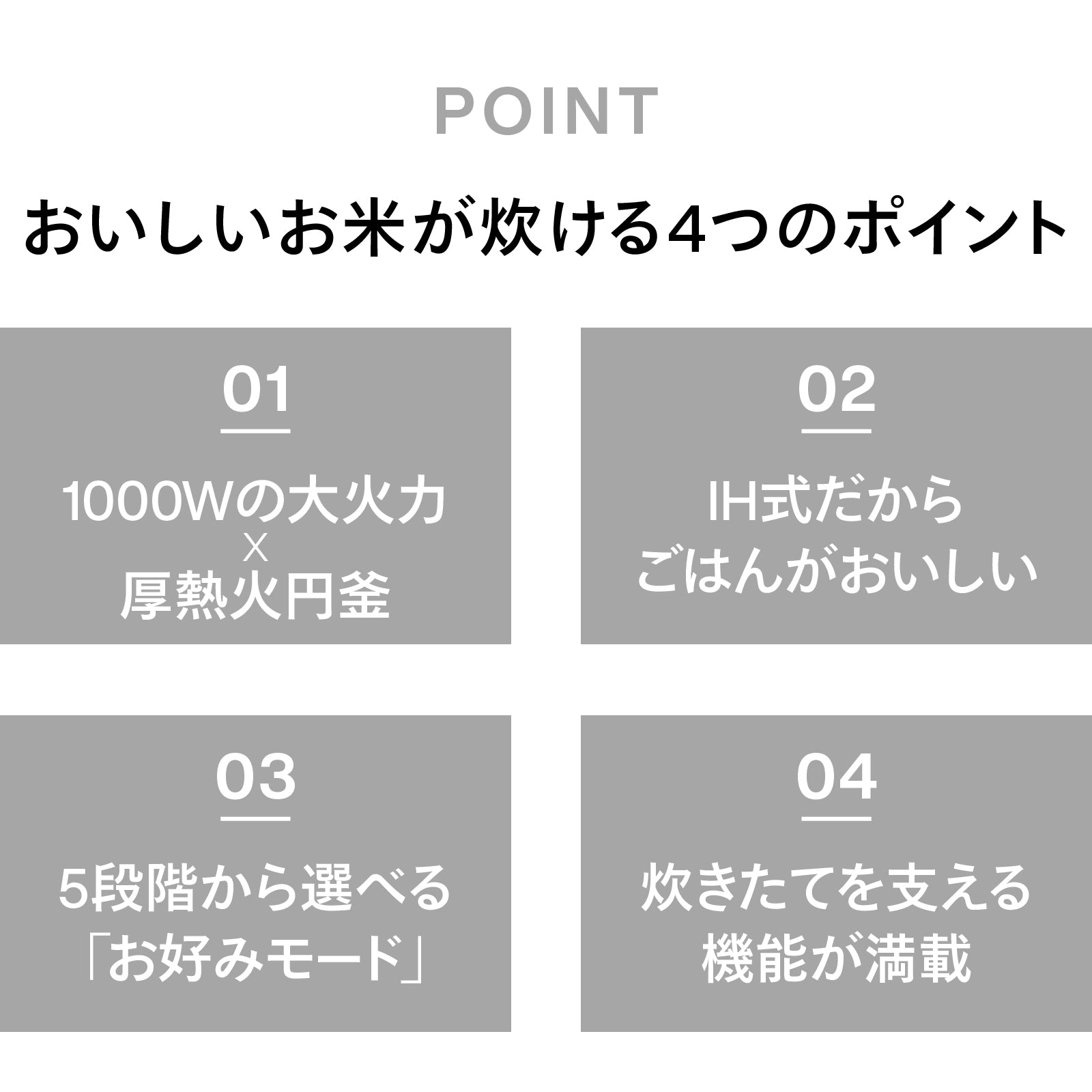 はやくておいしい3合IH炊飯器（3合IH炊飯ジャー） – ツインバード公式