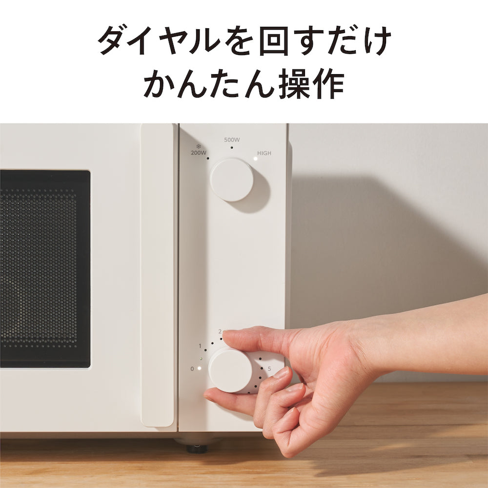 フラット電子レンジ – ツインバード公式ストア