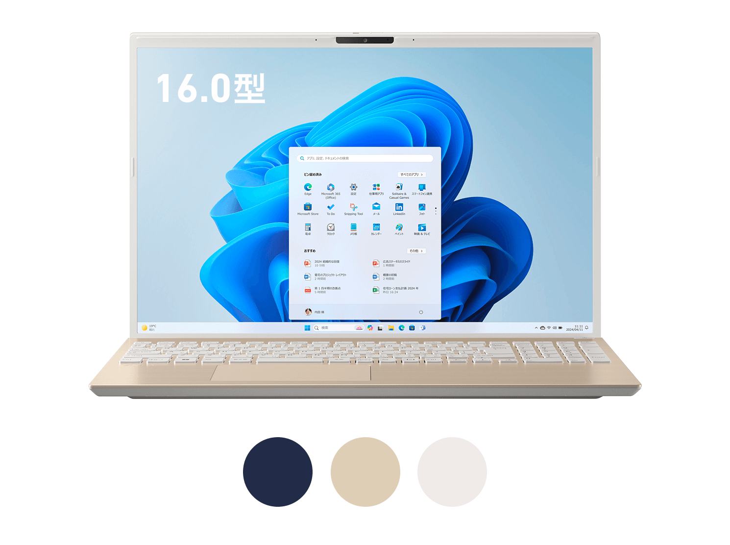 大人気ホワイトデザインVAIO/新型WIN10/大容量750G/カメラ/オフィス