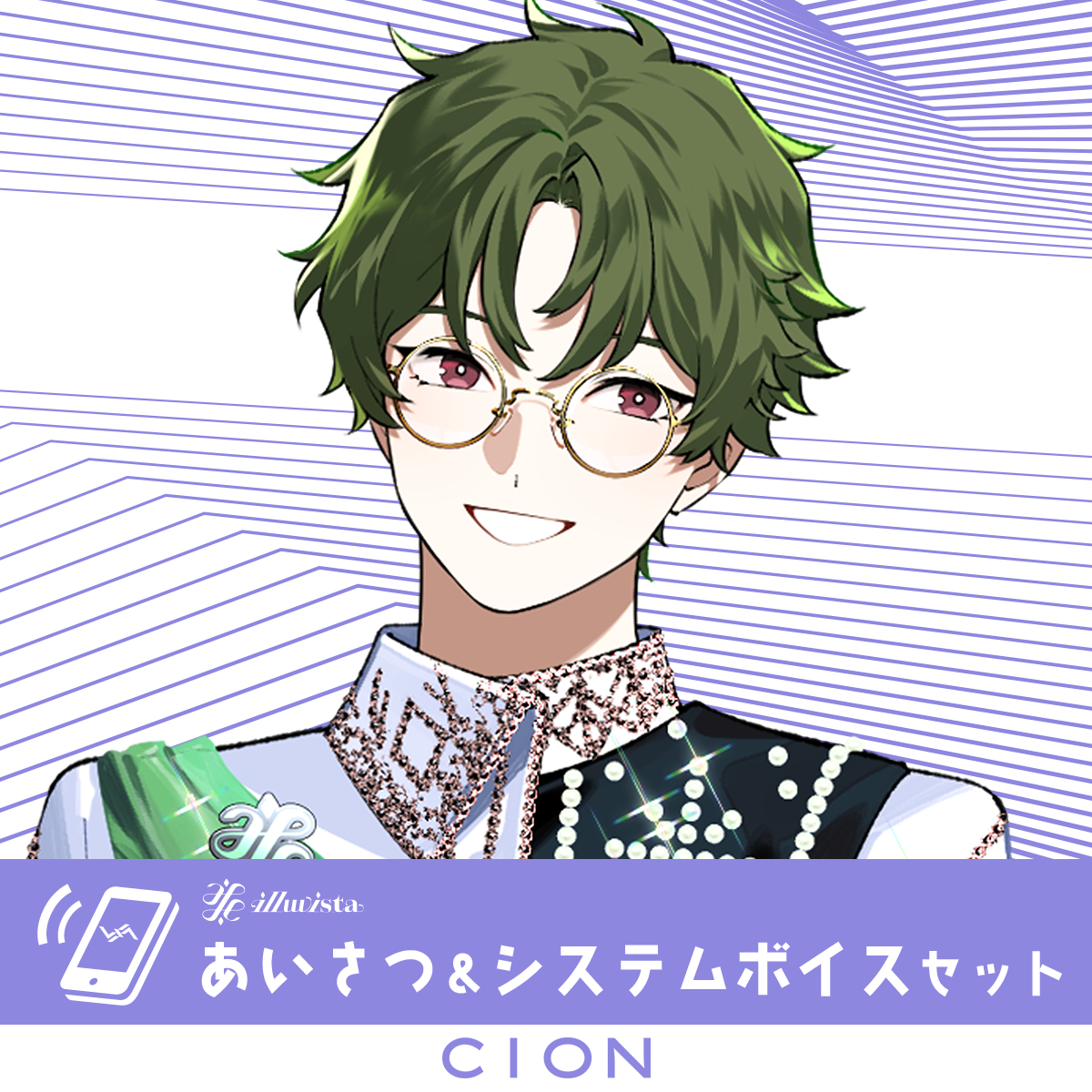 ビバレン illuvista CION シオン ミオ MIO 缶バッジ AGF 2026年最新