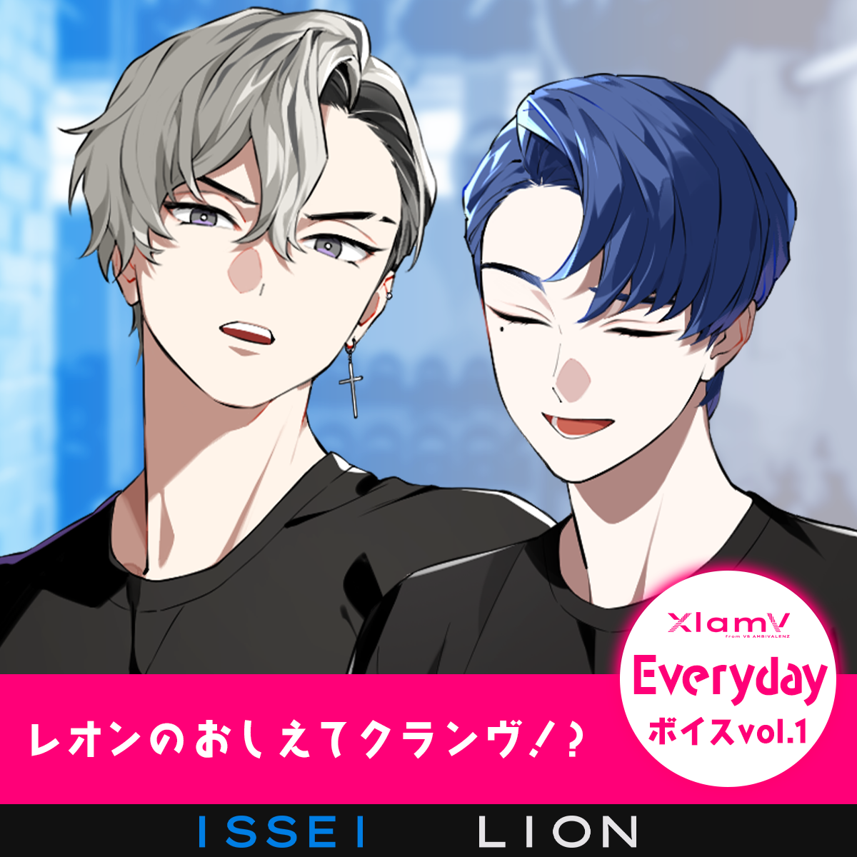 ビバレン イッセイ VS AMBIVALENZ オフィシャルストア