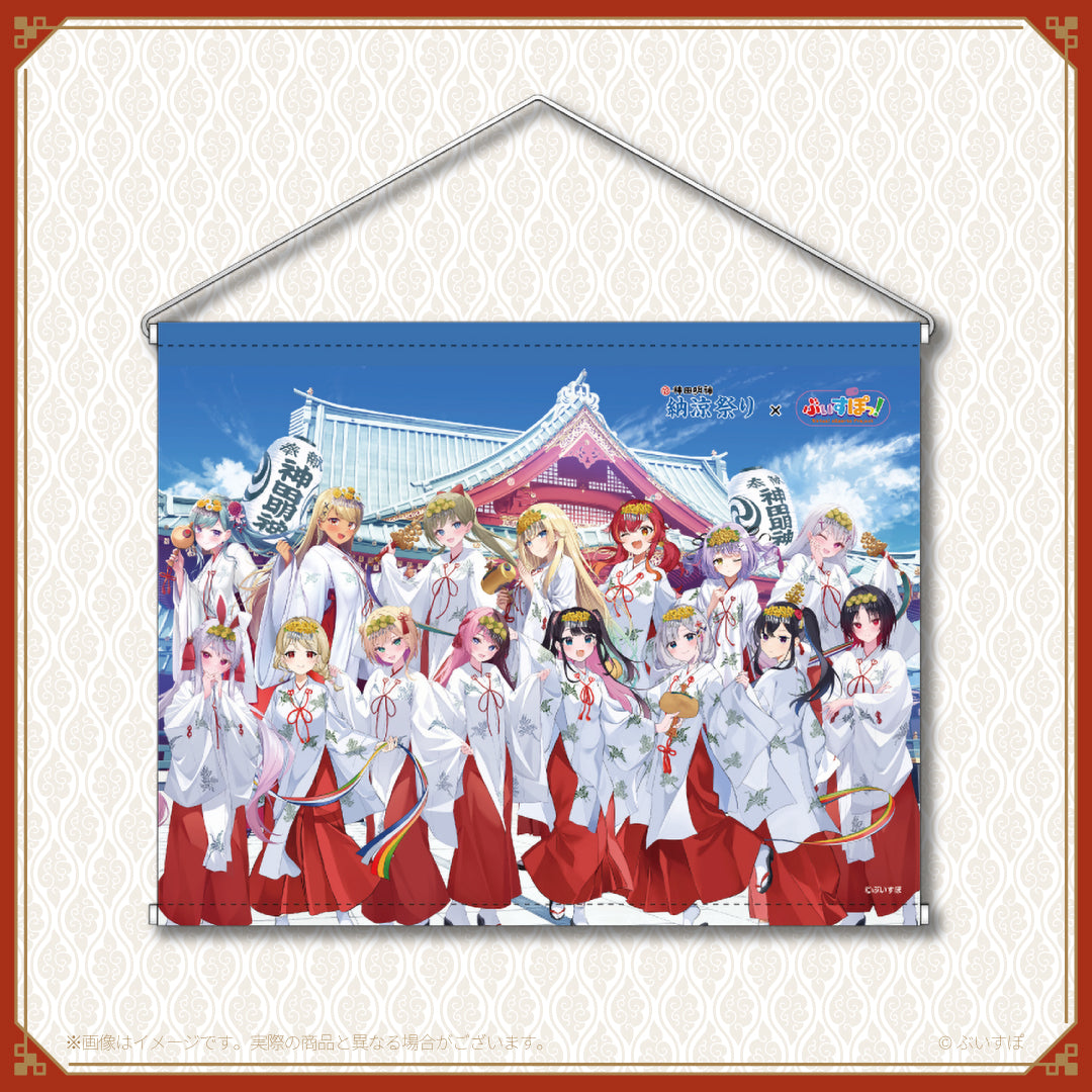 神田明神納涼祭り】コラボグッズ