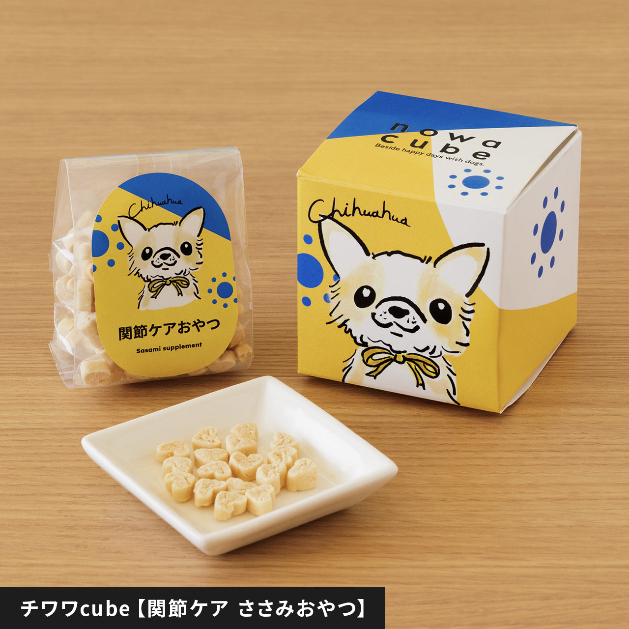 nowa cube 犬用サプリおやつ 5種セット – ワンコnowa THE STORE