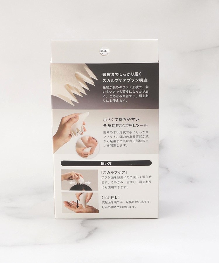 アカイシ ツボトリガー ソフト（ビューティーアクセサリー） | one