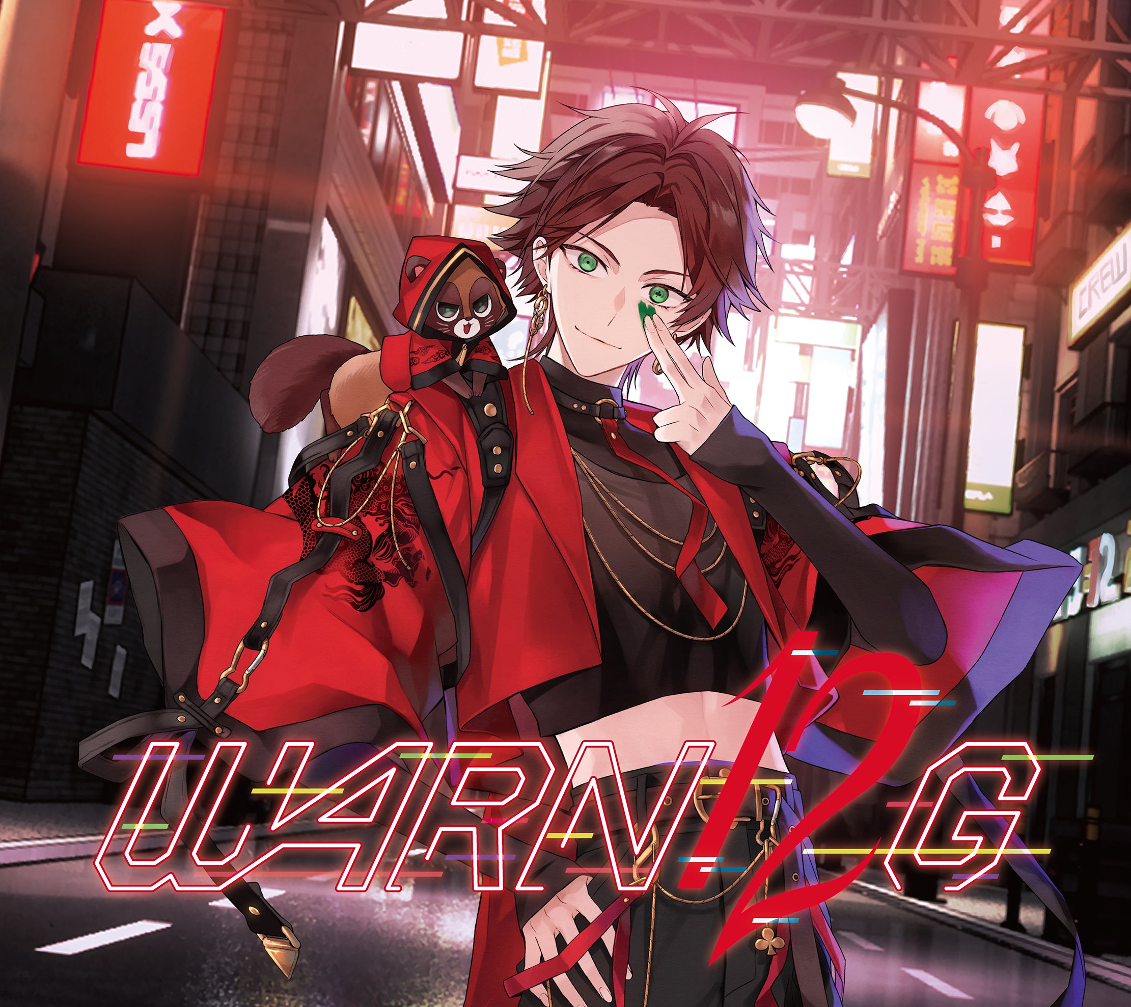 WARN12G 初回限定盤D (となりの坂田。ver.) – ワーナーミュージック