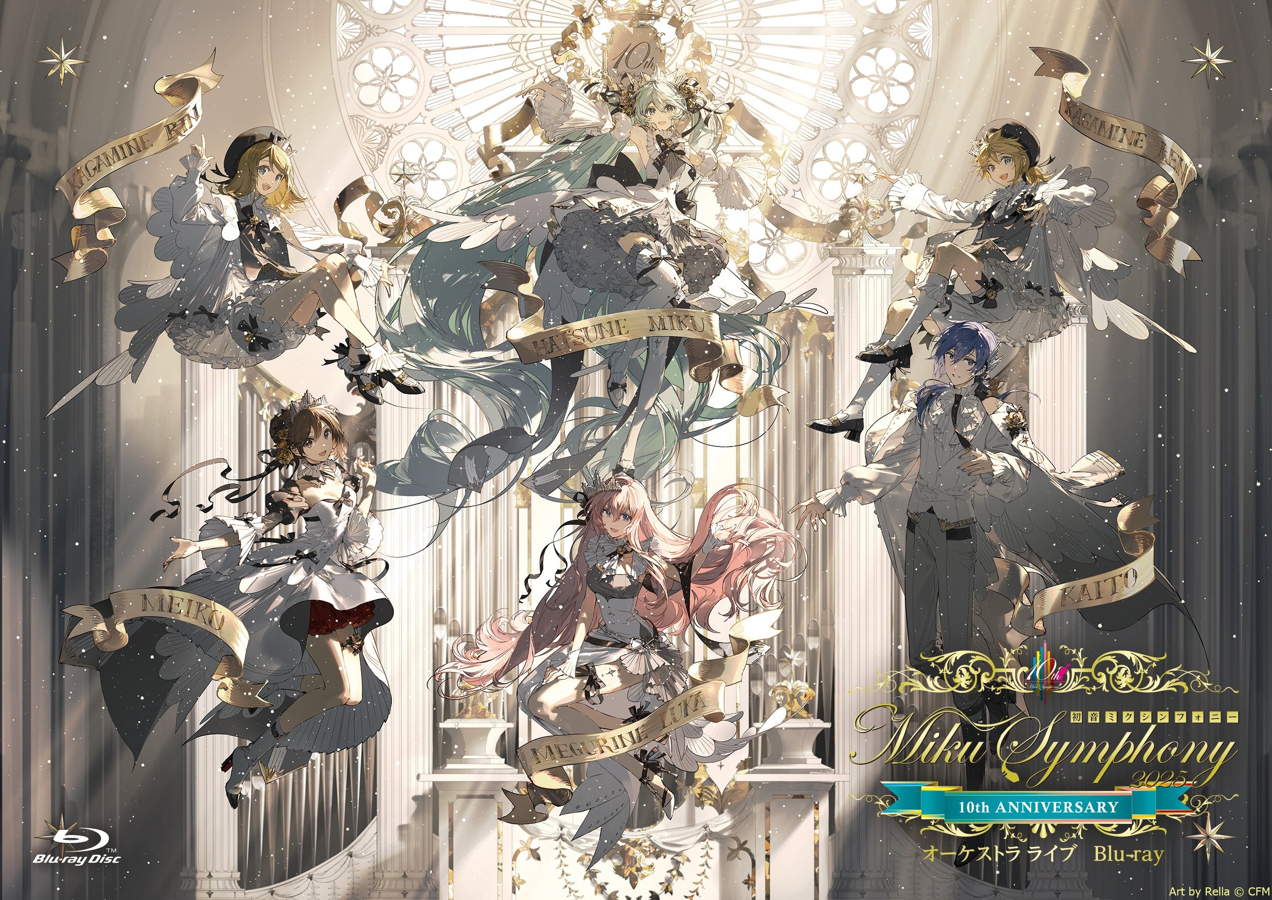 5th Anniversary オルゴール（たいせつなこと） – ワーナー