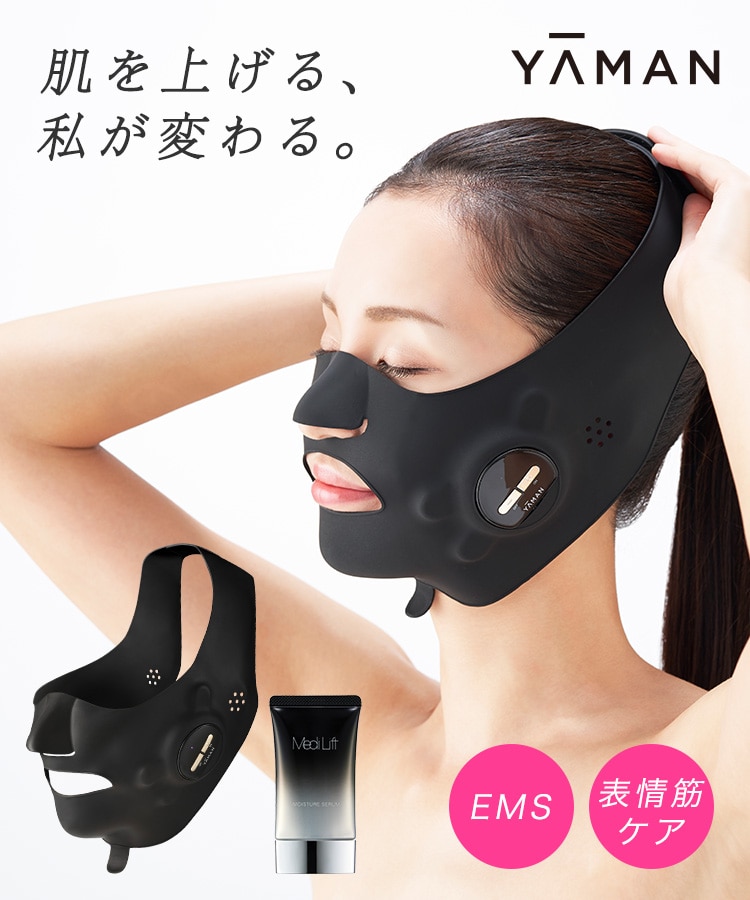 ヤーマン メディリフト ディスカウント メディリフト プラス セラム