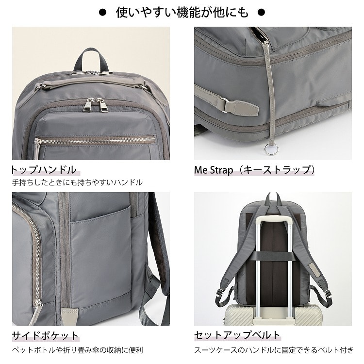 W&.Day/Night ミュッケ オーガナイズドリュック B4サイズ 15.6インチPC