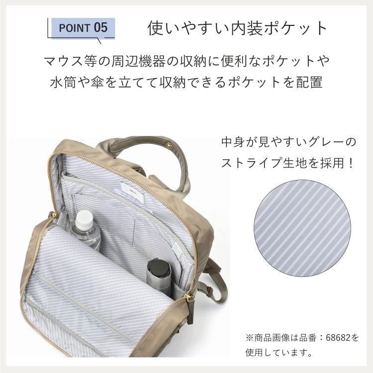 ace.／エース フィッテム ビジネスリュック エキスパンド機能