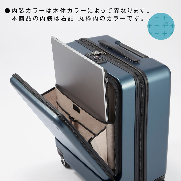 PROTECA／プロテカ マックスパス3 スーツケース 42L 02961 日本製 機内