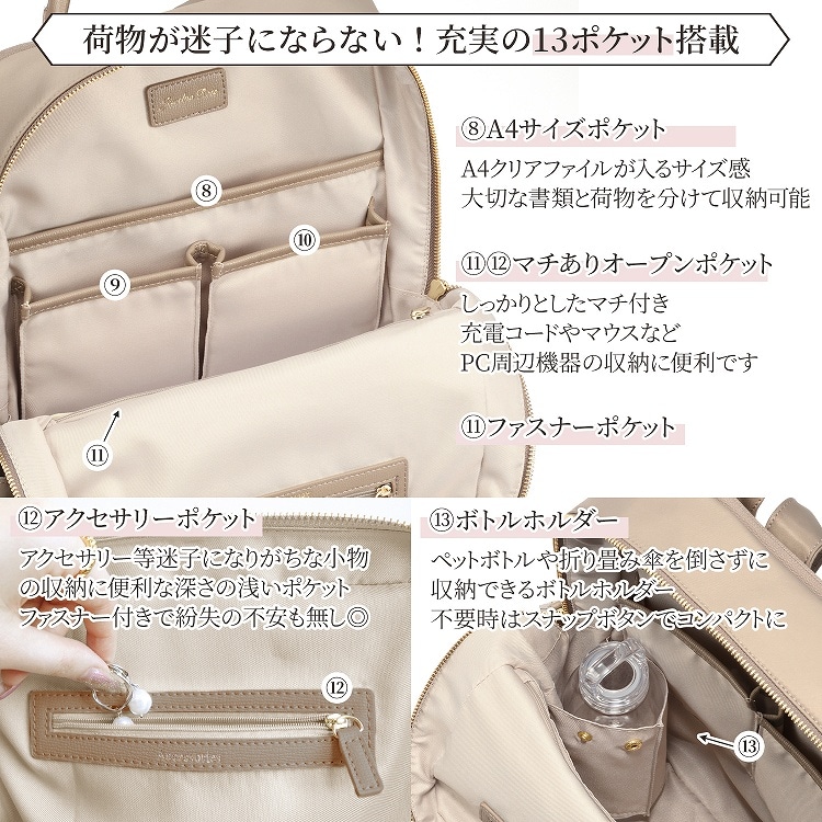 ジュエルナローズ Jewelna Rose フレイヤ・リュック2 エアリィ 2気室