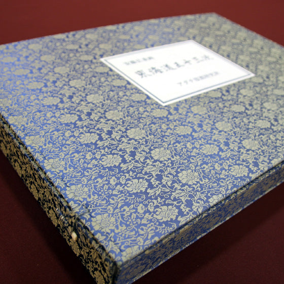 Utagawa Hiroshige（歌川広重） 歌川広重「東海道五拾三次」全62図（後