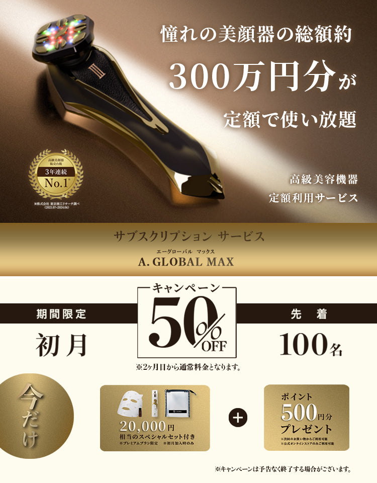 km8531 KLARRICO ボーテ・ヤスス 美顔器 Amazon.co.jp: KLARRICO RF