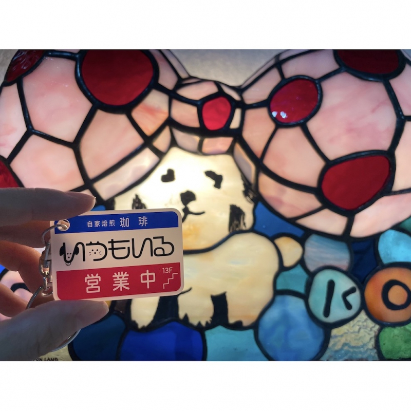 aiko official website