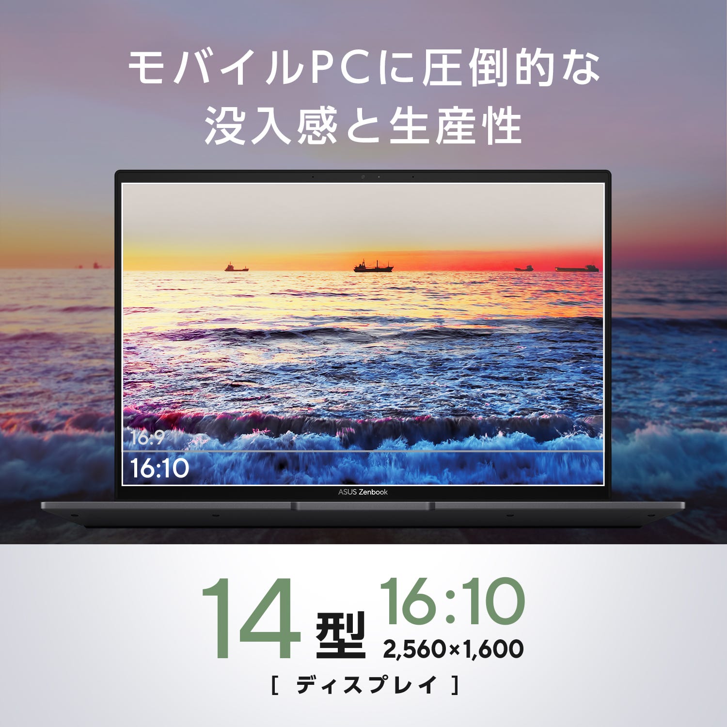 UM3402YA-KP515TYWS 初期化済み ASUS Zenbook ASUS Zenbook 14 OLED