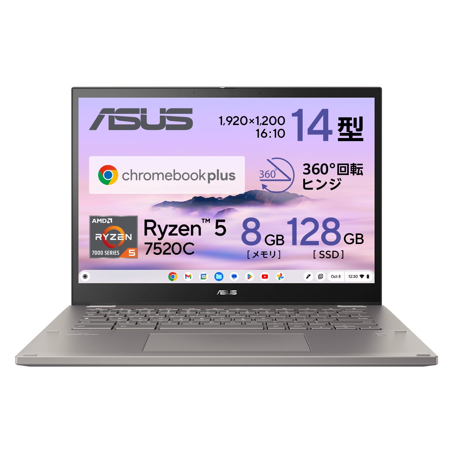 ASUS ExpertBook CX54 Chromebook Plus | ASUS Store [JAPAN]