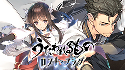 WHITE ALBUM2』眼鏡コレクション 冬馬かずさモデル