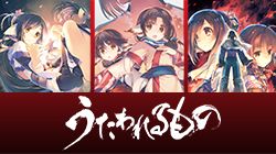 AQUAPLUS STORE：「うたわれるもの ロストフラグ ARTWORKS Vol.4」特典