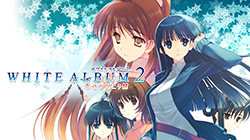 WHITE ALBUM2 「冬馬かずさ」等身大タペストリー 新品未開封 AQUAPLUS