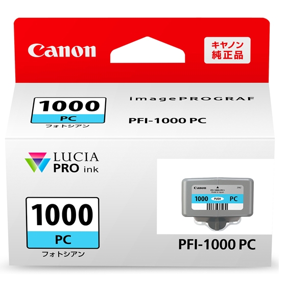 imagePROGRAF PRO-1000 インクカートリッジ