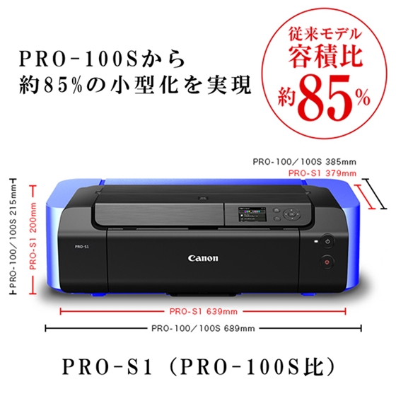 Canon PRO-10 インクジェットプリンター 本体 Amazon.co.jp: Canon