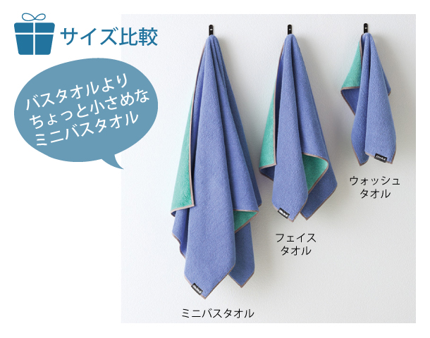 タオルギフト GP043 │ 通販 │ シャルレ ウェブストア