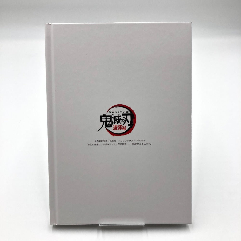 テレビアニメ「鬼滅の刃」遊郭編 オープニング＆エンディング