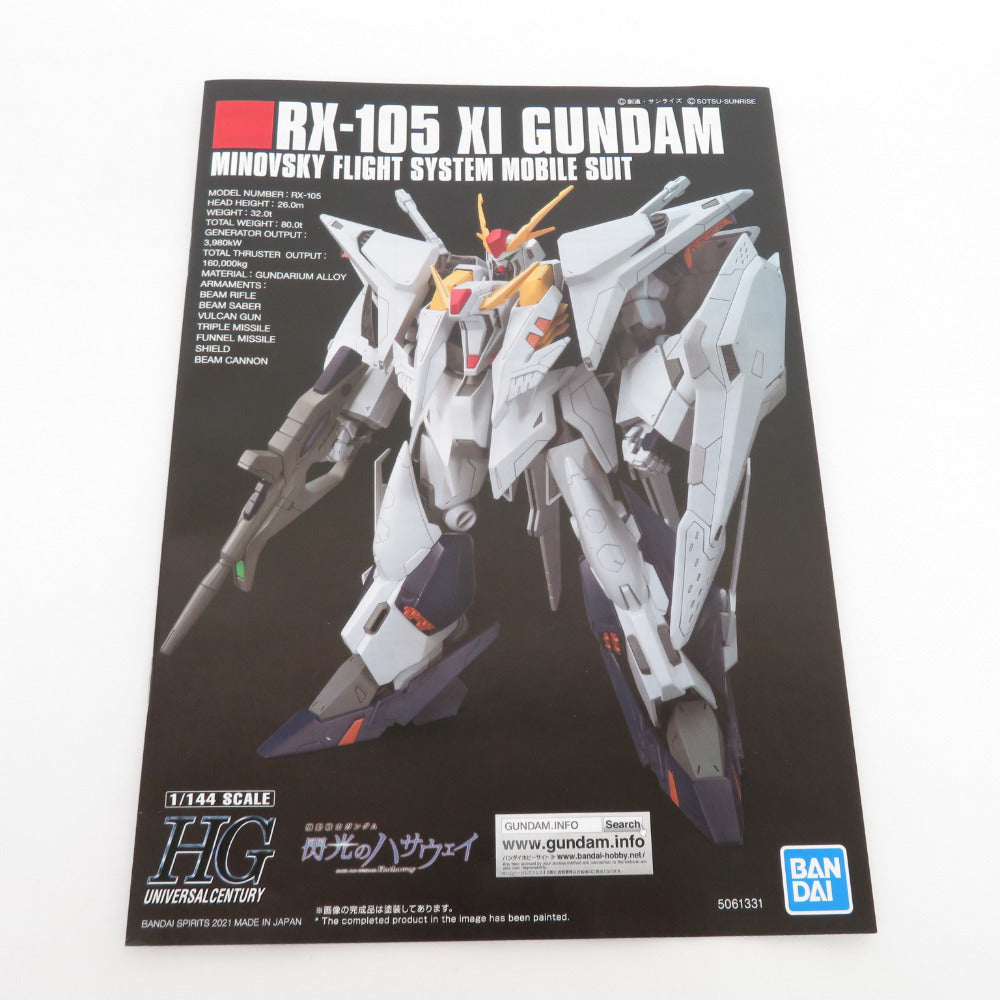 HG 1/144 クスィーガンダム 機動戦士ガンダム 閃光のハサウェイ 再販