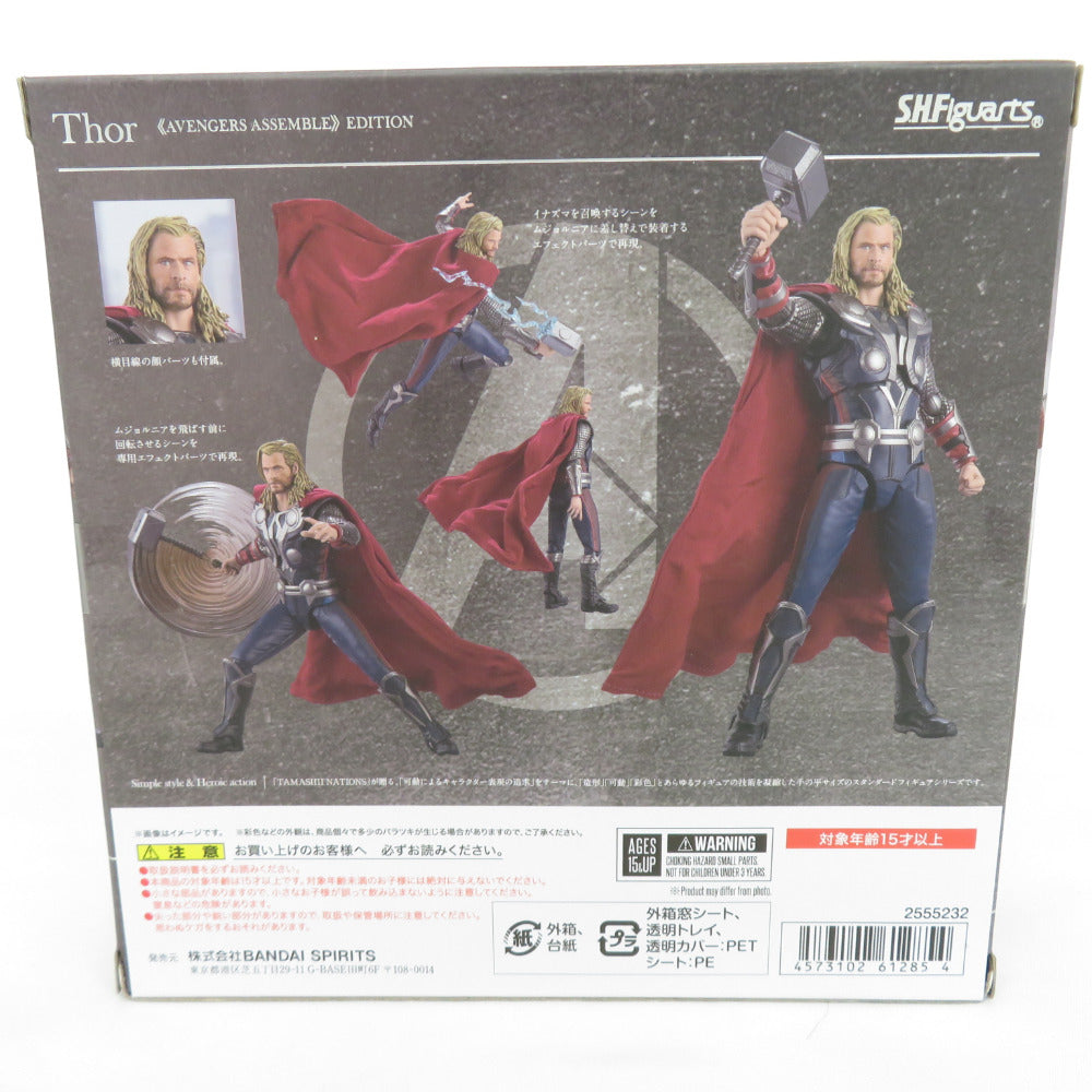 ☆新品未開封☆アベンジャーズ ソーAVENGERS ASSEMBLE 2025年最新